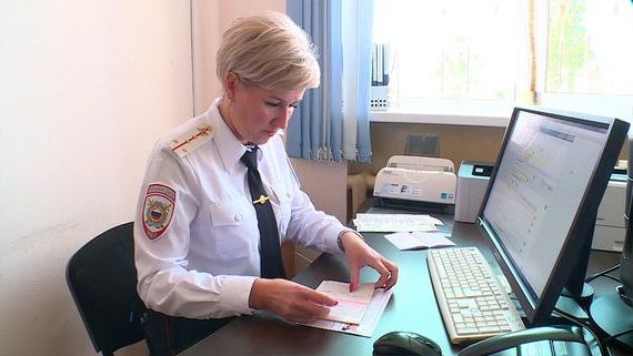 прописка в Приморско